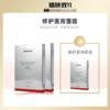 【已下架】【双十一特惠】赫铂之泪/HeBetear 高端修护医用冷敷贴2盒装（赠高端修护医用面膜/焕彩亮肤面膜一盒） [B类] 商品缩略图0