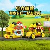 启蒙积木宝可梦皮卡丘迷你精灵球车 商品缩略图2