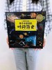 【精装超大开本】孩子读的懂的时间简史 商品缩略图1