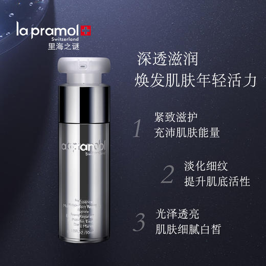 里海之谜鱼子精华多效修复精华液 30ml 商品图1