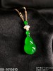 09-1015610，老坑帝王绿葫芦吊坠，具体价格微信咨询 商品缩略图1
