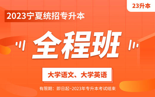 付费学员观看视频教程 商品图0