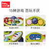 【babycare好物集】学习桌儿童多功能玩具桌婴儿益智玩具多面双语游戏桌 商品缩略图3