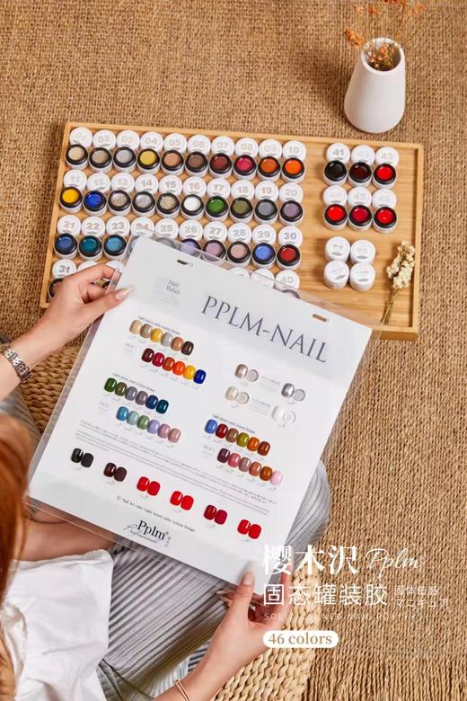 家和美学  固态罐装胶46色（秒杀） 商品图1