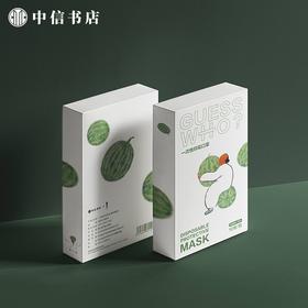 鱼山 艺术家印花口罩曾仁臻鱼山饭宽系列衍生品中式可爱小众礼物 文创