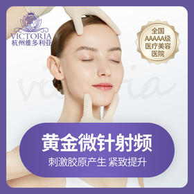 维多利亚10月新品