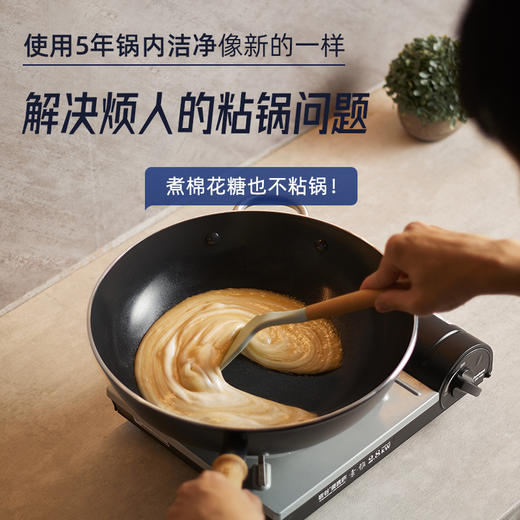 bluediamond蓝钻原木陶瓷专利中华炒锅（下单送木铲） 商品图1