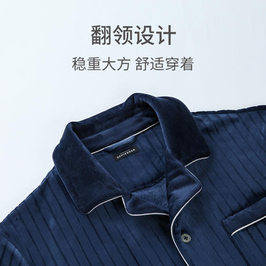 【海岛绒】SCHIESSER秋冬新品舒雅男士加厚家居服高端铂雅金丝绒睡衣家居套装18954H 商品图4