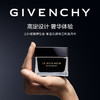 GIVENCHY纪梵希 墨藻臻萃轻润面霜 商品缩略图1
