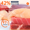 宠熙全价全期猫粮1.5kg/1.5kg*3 商品缩略图3