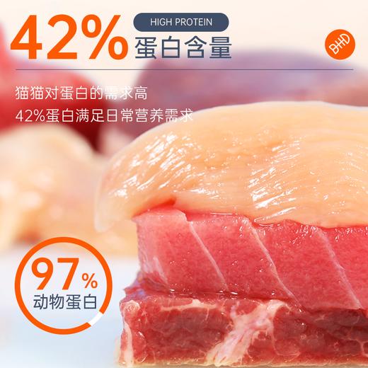 宠熙全价全期猫粮1.5kg/1.5kg*3 商品图3