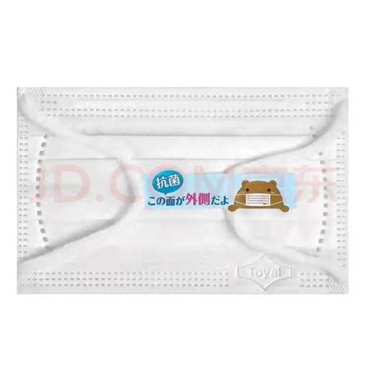 Toyal抗菌柔软儿童口罩 商品图1
