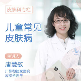 6、细菌性儿童皮肤病。