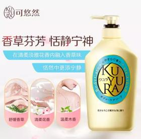 【提前锁定 不止五折】美丽市场超市-可悠然 美肌沐浴露(恬静清香)（默认2个起售，93元2盒）