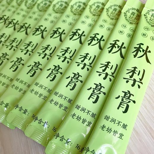 喜善花房秋梨膏 商品图2