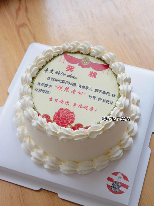 奖状款~（内容可更改，下单留言备注） 商品图0