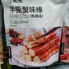 心里话手撕蟹味棒（香辣味） 商品缩略图0
