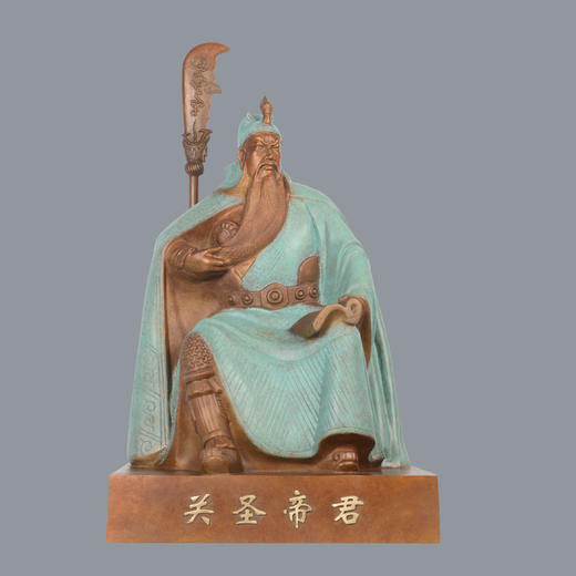 宇达青铜全铜关公摆件《春秋大义》铜工艺品关公礼品家居装饰铜像 商品图0