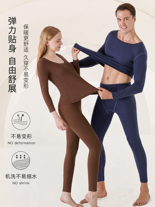 【服饰鞋包】 德绒无痕保暖内衣女士美体衣裤修身打底衫加绒内穿秋衣秋裤套装男 商品图2
