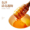 【食品酒水】鲍记土蜂蜜500g蜂蜜蜂蜜散装蜂蜜 商品缩略图3