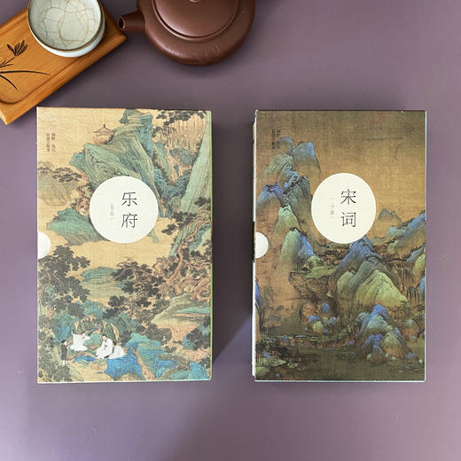 《宋词》《乐府》彩插注解本+赠笔记本 | 精美函套插盒，设计精致小巧，方便外出携带，地铁、高铁途中随时可阅读 商品图3