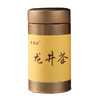 【食品酒水】龙井茶60g礼盒装明前新茶龙井茶 商品缩略图4