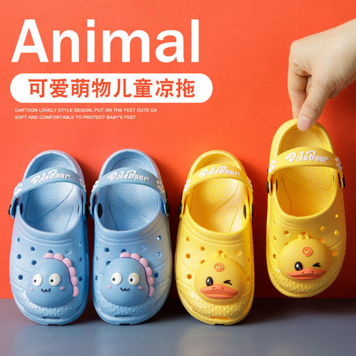 【母婴】卡通儿童沙滩洞洞鞋夏季男女孩宝宝外穿凉拖鞋可爱中大童包头鞋子 商品图1