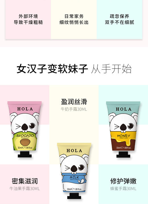 赫拉牛油果手霜 商品图0