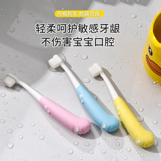 【母婴】卡通儿童软毛牙刷 小孩小头口腔清洁用品 商品图3