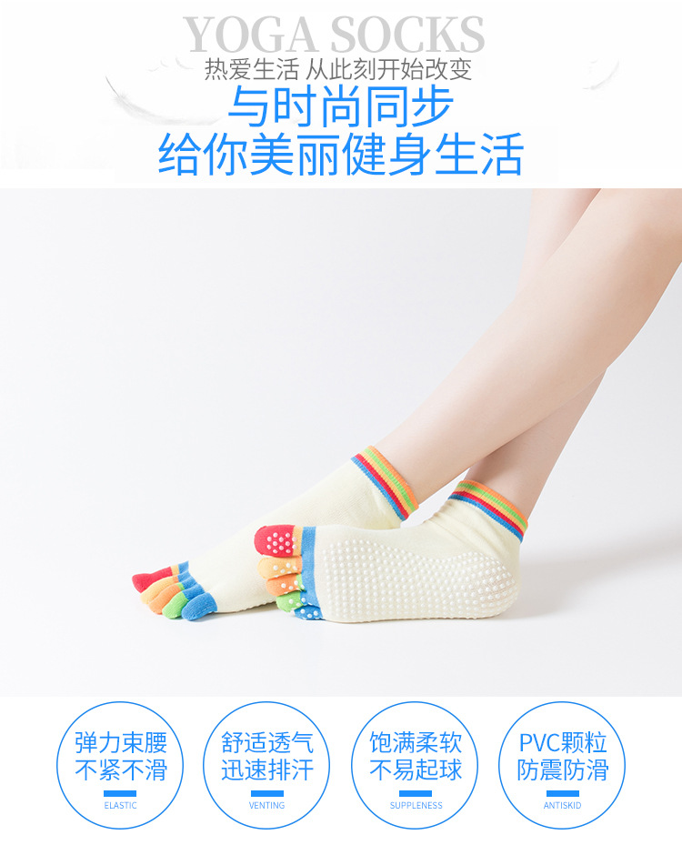 瑜伽袜详情页01_02