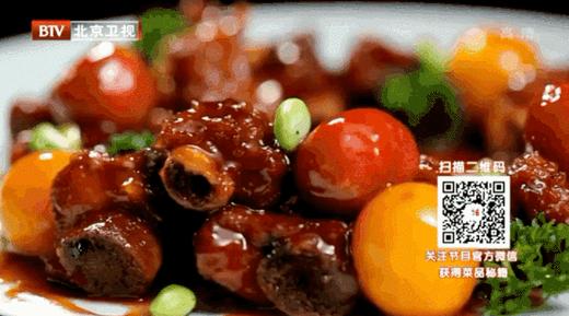 药食同源10道菜-山楂排骨 商品图0