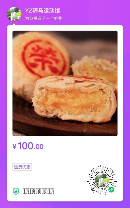 海淘商品下单-001 商品图0