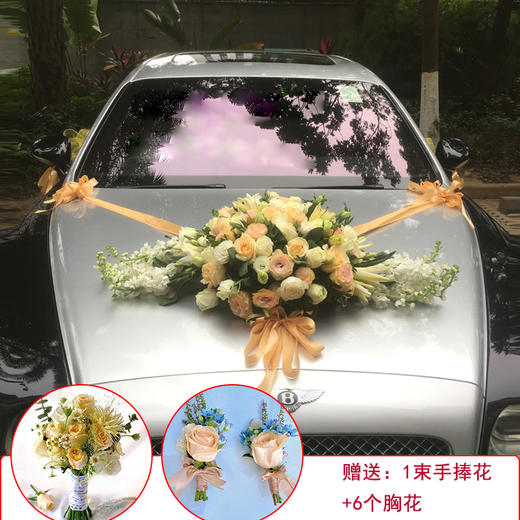 【送手捧花胸花】香槟色系列暖色婚车鲜花车花饰套餐-结婚新人主婚车鲜花装饰豪华气派手捧花胸花可上门布置 商品图4