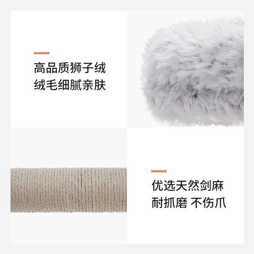 zeze小羊猫爬架猫窝猫树一体四季通用小型猫跳台 商品图3