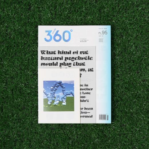 95期 小型字厂/ Design360观念与设计杂志 商品图0