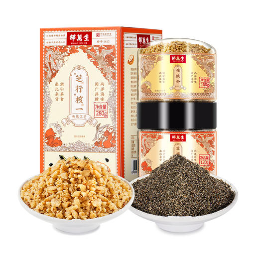 邵万生  芝行核一   芝麻核桃粉  280g 商品图6