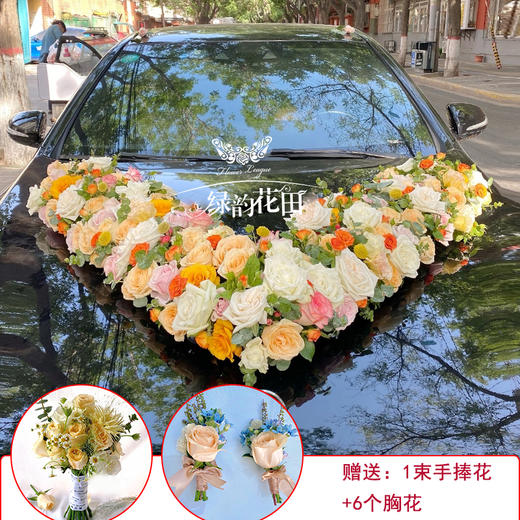 【送手捧花胸花】香槟色系列暖色婚车鲜花车花饰套餐-结婚新人主婚车鲜花装饰豪华气派手捧花胸花可上门布置 商品图3