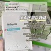 医美械字号 丽素面膜全系列（十盒装 一盒5片） 商品缩略图3