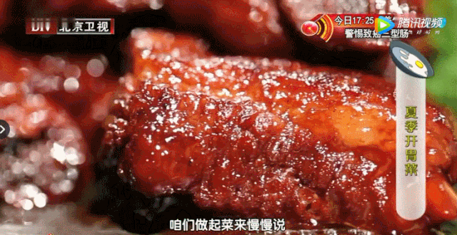 药食同源10道菜-果香仔排