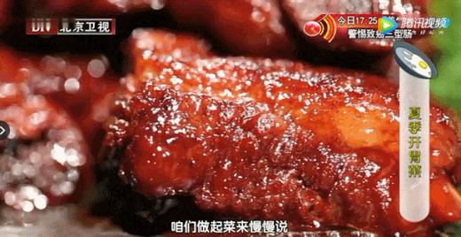 药食同源10道菜-果香仔排 商品图0