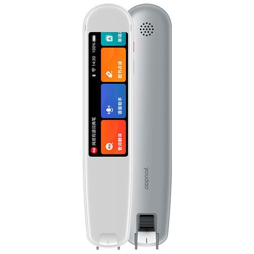 网易有道词典笔3.0 专业版 旗舰版翻译笔离线扫描阅读电子词典英汉英语学生学习机点读笔扫描笔翻译机汉英翻译器送礼品生日礼物 商品图3