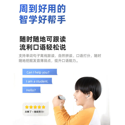 网易有道词典笔3.0 专业版 旗舰版翻译笔离线扫描阅读电子词典英汉英语学生学习机点读笔扫描笔翻译机汉英翻译器送礼品生日礼物 商品图4