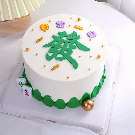 祝寿蛋糕装饰摆件 软胶发字摆件 男士生日快乐烘焙装扮發字配件 商品图6