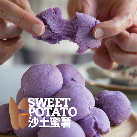 超润不干！山东沙土蜂蜜香紫薯 可蒸可烤  5斤装 中通快递 商品图10