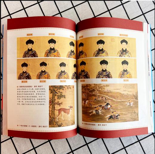 预售11.16正版八册 写给孩子的我去故宫看国宝 我去故宫看历史 商品图3