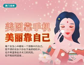 你真的是敏感肌吗？