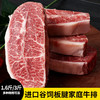 花间肥 【5-13片厚切 1.6-3斤装】阿根廷进口谷饲板腱牛排800-1500克 牛肩牛扒 原肉原切 柔嫩多汁 可煎可烤 商品缩略图0