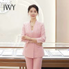 IWY/陈数-明星同款粉色西装套装通勤工作服201015CP1 商品缩略图0