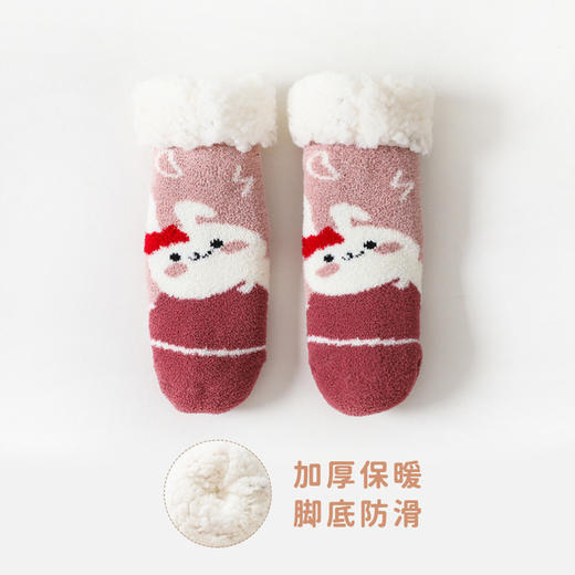 【加厚蓄热 柔软亲肤 2双装】A类秋冬加绒加厚羊羔绒珊瑚绒婴儿袜子防滑宝宝袜儿童家居地板袜 商品图7