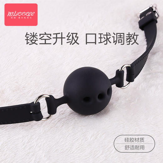 【质感升级】谜姬 硅胶镂空口球口塞SM另类玩具 商品图3